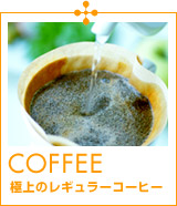 近日公開！