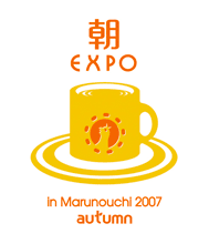?cEXPO in Marunouchi 2007 autumn