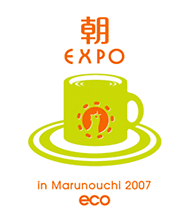 ��EXPO in Marunouchi 2007