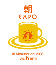 ��EXPO in Marunouchi 2007 autumn