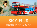 SKY BUS