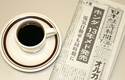 日経の読み方がわかる「朝の勉強会」