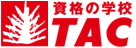 TOEIC®講座600点クラス～企業が求める平均的なスコアである600点を目指すクラス～