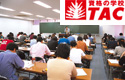 TOEIC 600点「早朝クラス」